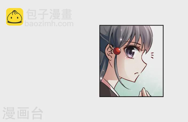 🍚寻找前世之旅 第44话 红白合战1 第16页