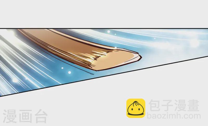 🍚寻找前世之旅 第44话 红白合战1 第7页