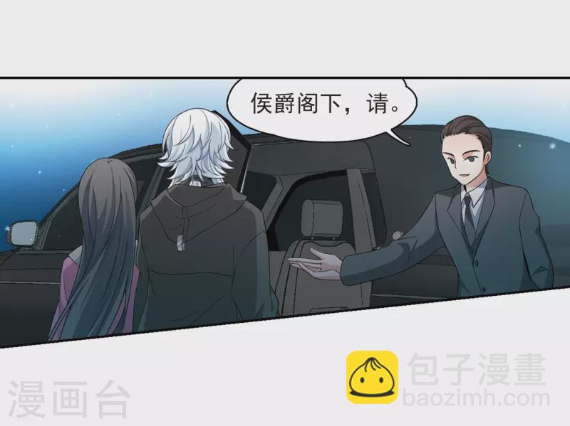 🍚寻找前世之旅 第433话 撒那特思的住所3 第19页