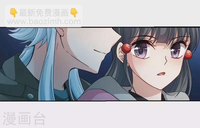 🍚寻找前世之旅 第433话 撒那特思的住所3 第27页