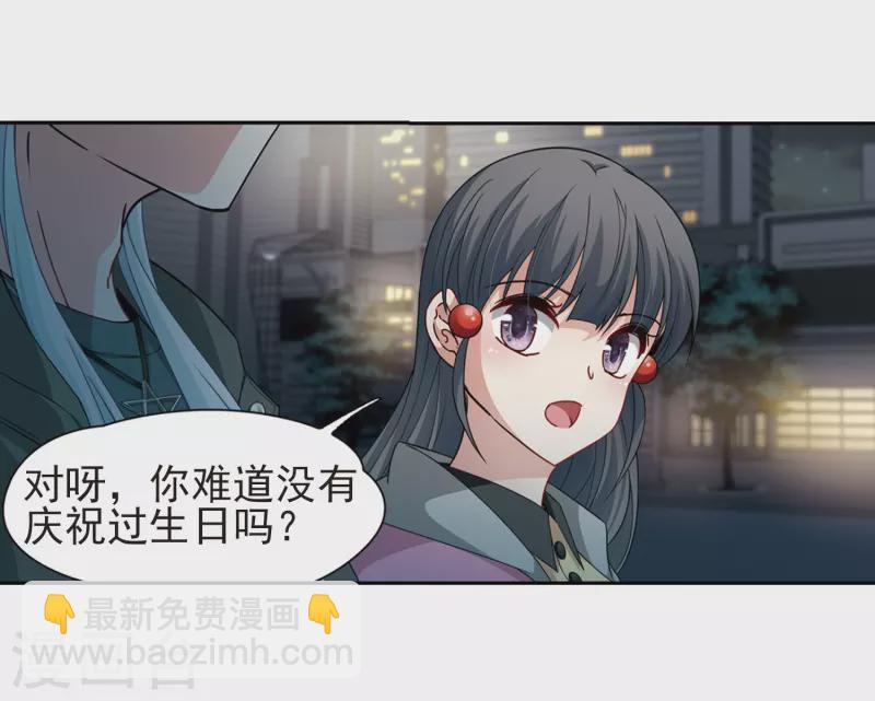 🍚寻找前世之旅 第433话 撒那特思的住所3 第4页