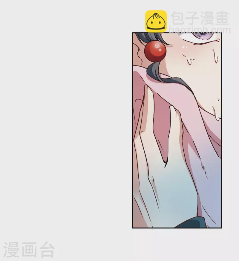 🍚寻找前世之旅 第435话 桂花树下2 第10页