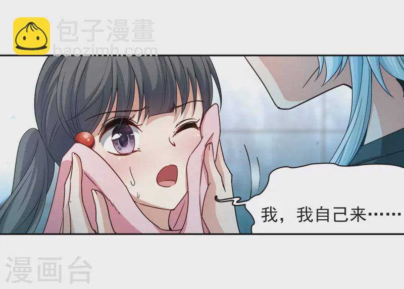 🍚寻找前世之旅 第435话 桂花树下2 第13页