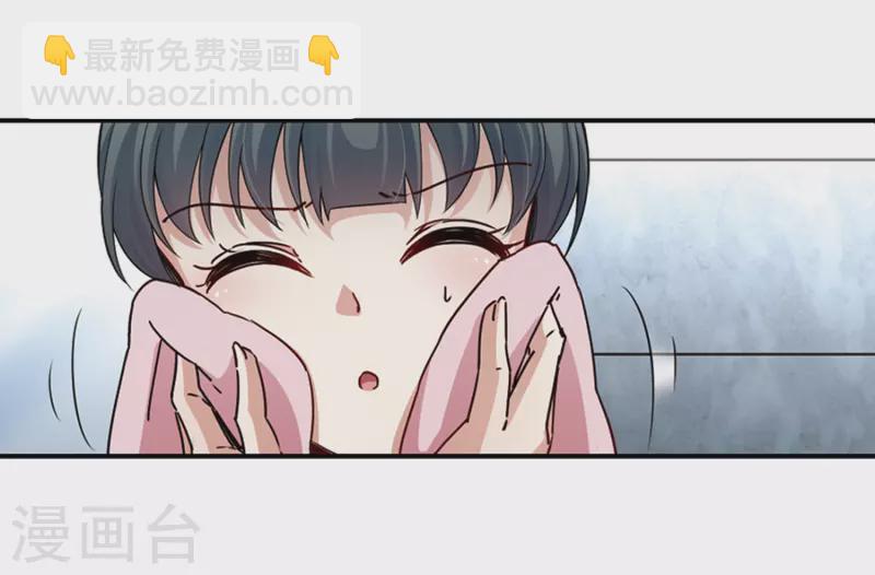 🍚寻找前世之旅 第435话 桂花树下2 第16页