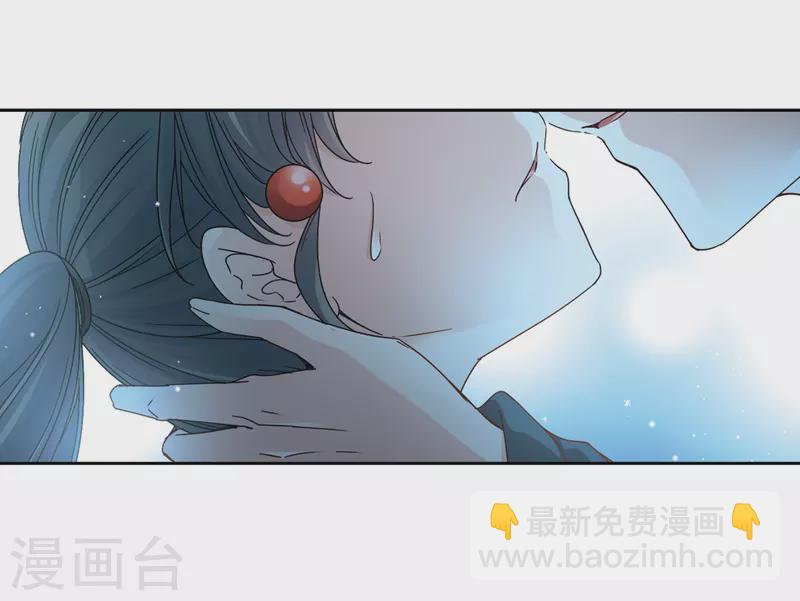 🍚寻找前世之旅 第435话 桂花树下2 第18页