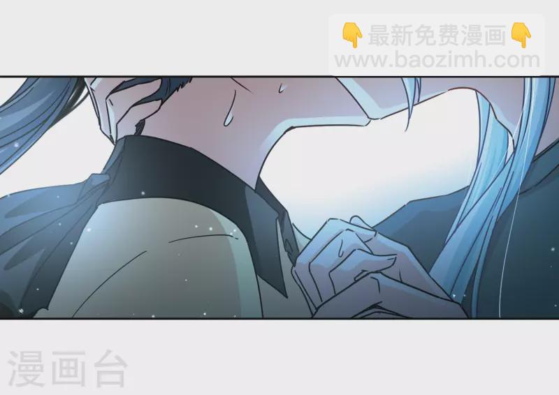 🍚寻找前世之旅 第435话 桂花树下2 第23页