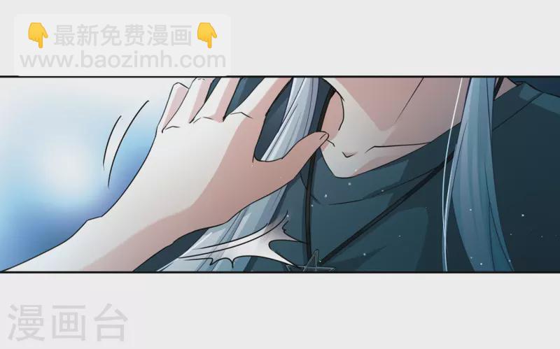 🍚寻找前世之旅 第435话 桂花树下2 第24页