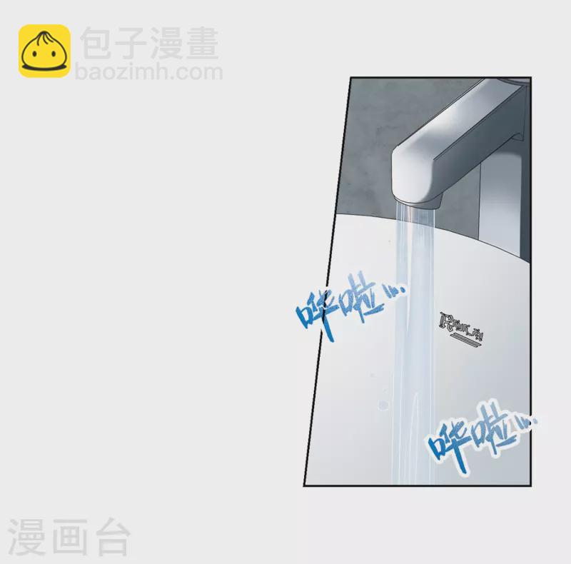 🍚寻找前世之旅 第435话 桂花树下2 第4页