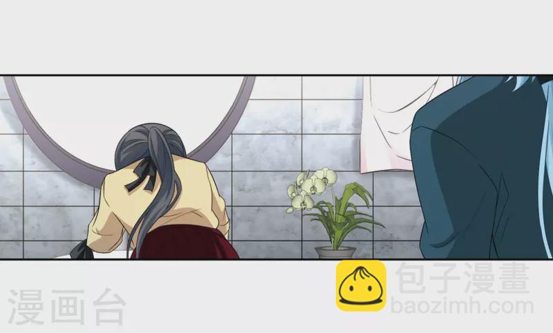 🍚寻找前世之旅 第435话 桂花树下2 第6页