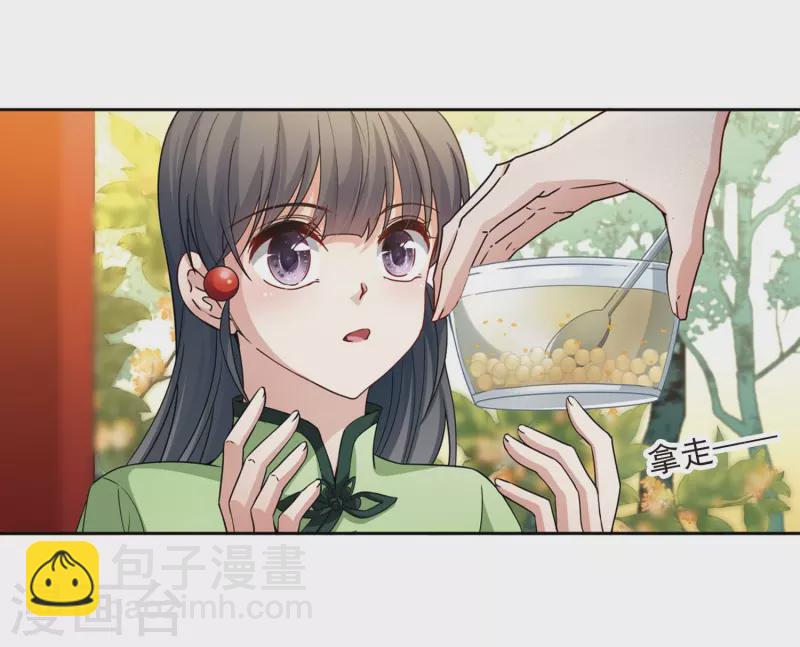 🍚寻找前世之旅 第437话 最后的任务 第22页