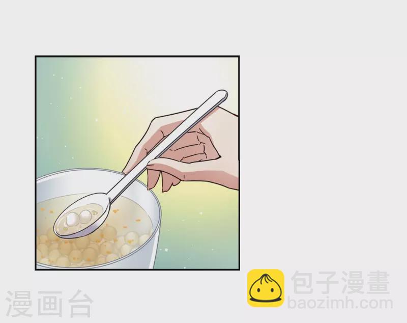 🍚寻找前世之旅 第437话 最后的任务 第25页