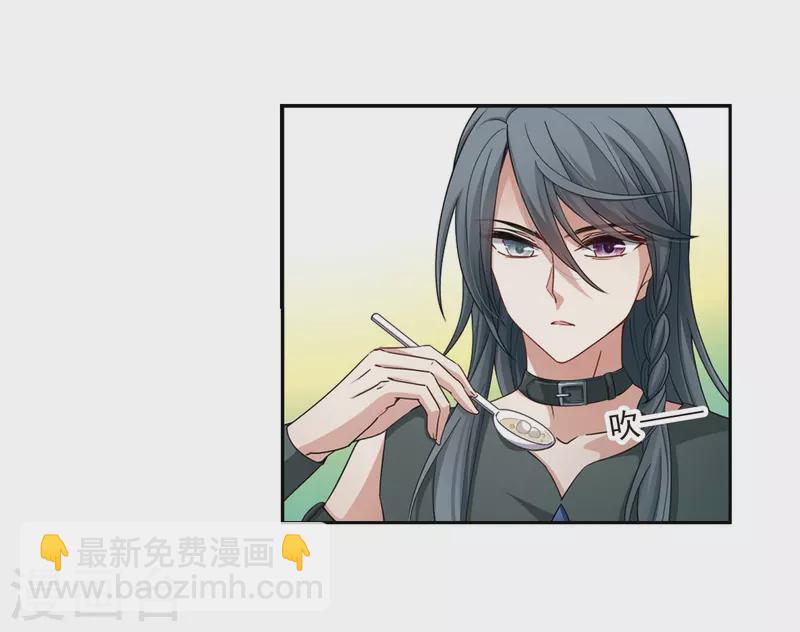 🍚寻找前世之旅 第437话 最后的任务 第26页