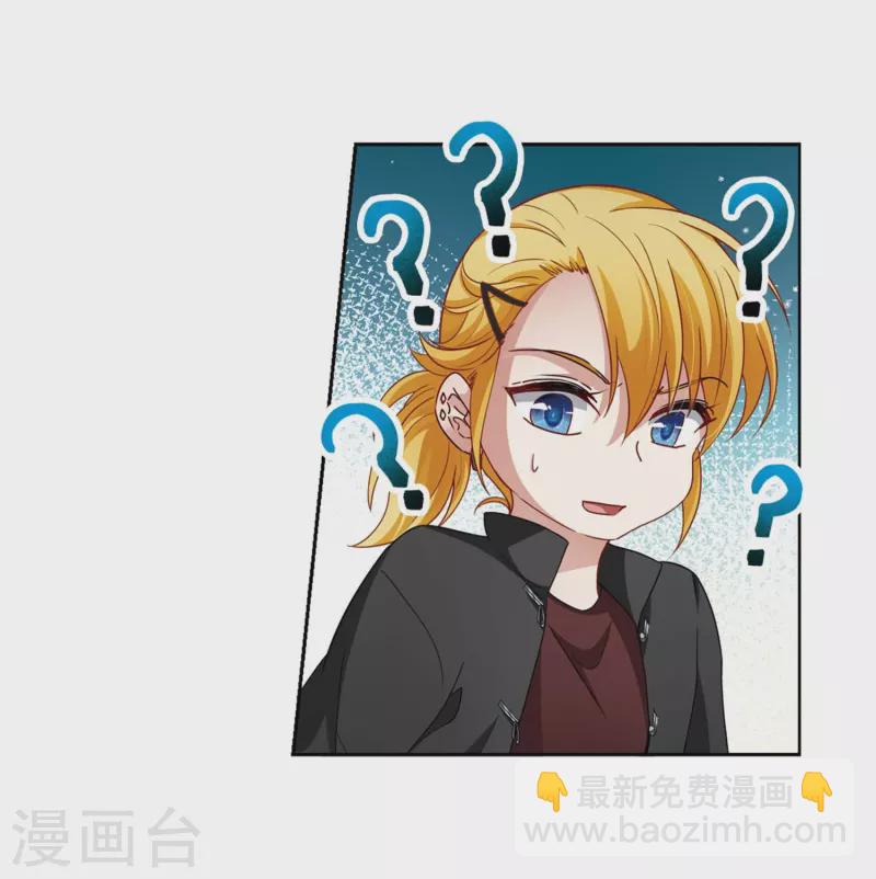 🍚寻找前世之旅 第437话 最后的任务 第31页