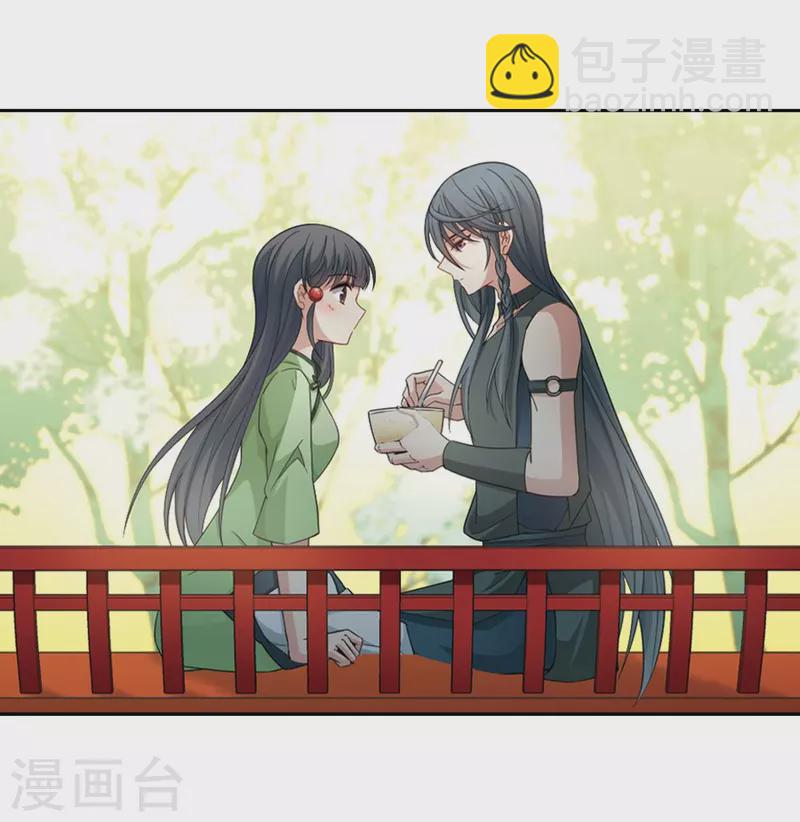 🍚寻找前世之旅 第437话 最后的任务 第32页