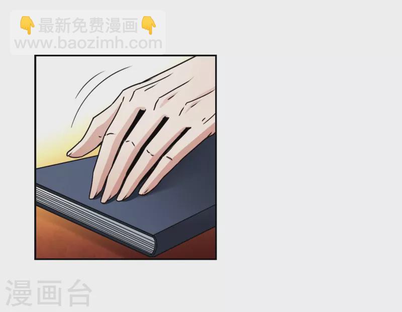 🍚寻找前世之旅 第437话 最后的任务 第6页