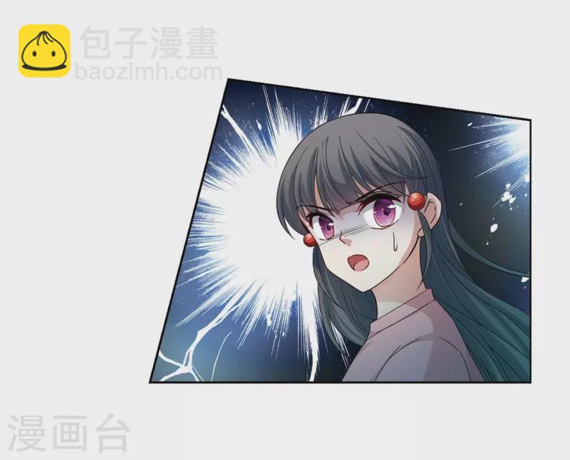 🍚寻找前世之旅 第439话 不要回报的爱2 第25页
