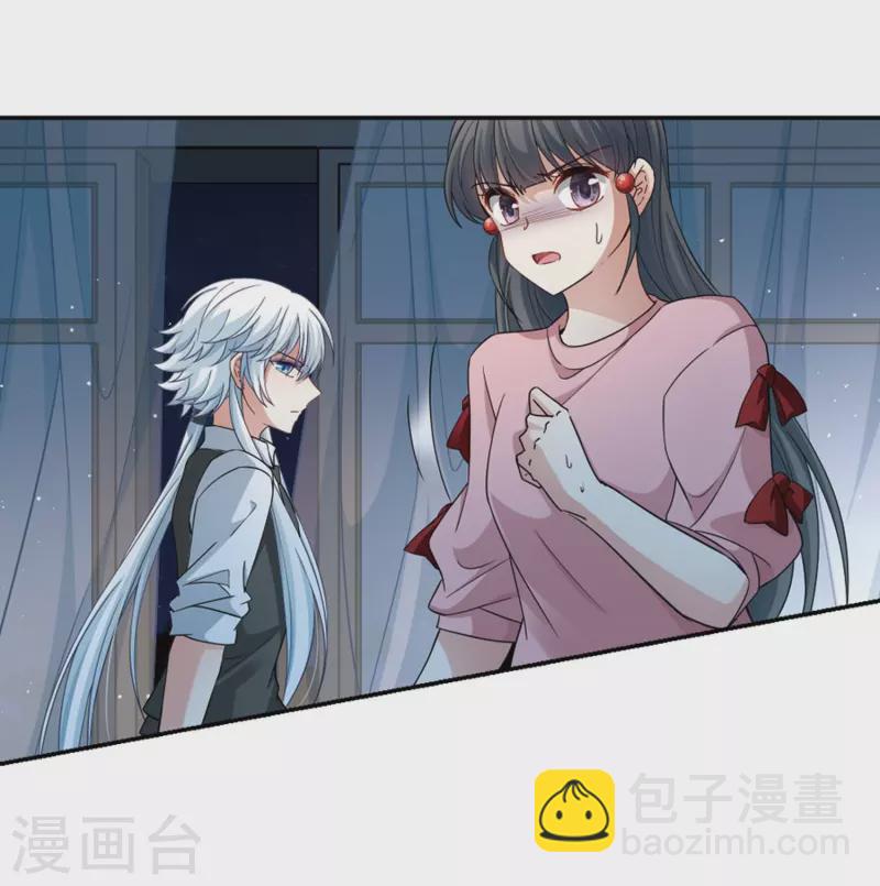 🍚寻找前世之旅 第439话 不要回报的爱2 第27页