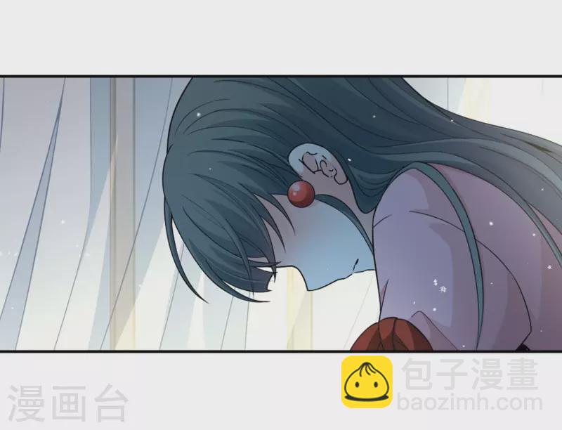 🍚寻找前世之旅 第439话 不要回报的爱2 第4页