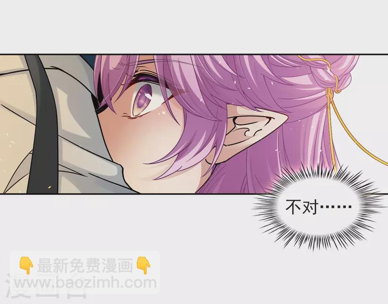 🍚寻找前世之旅 第449话 寻找多罗1 第10页