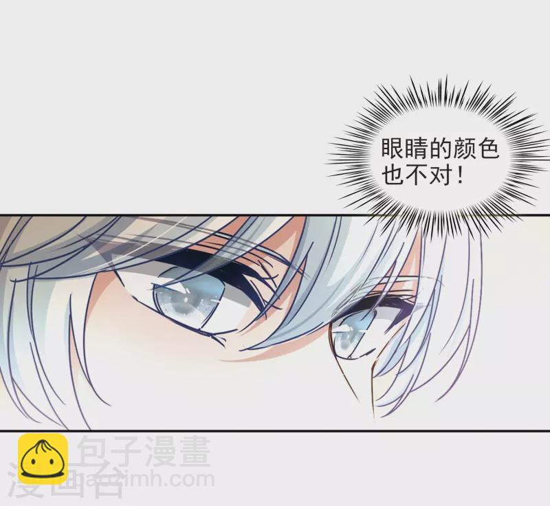 🍚寻找前世之旅 第449话 寻找多罗1 第12页