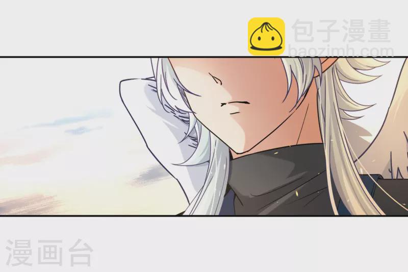 🍚寻找前世之旅 第449话 寻找多罗1 第21页