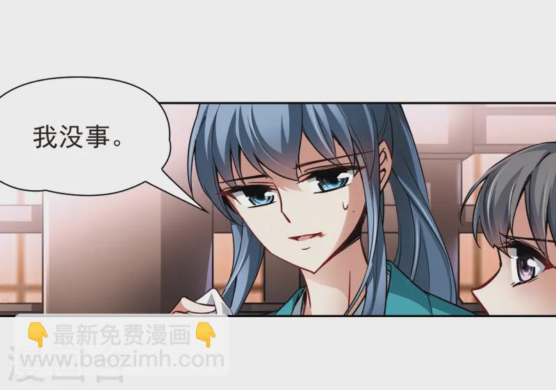🍚寻找前世之旅 第46话 红白合战3 第17页