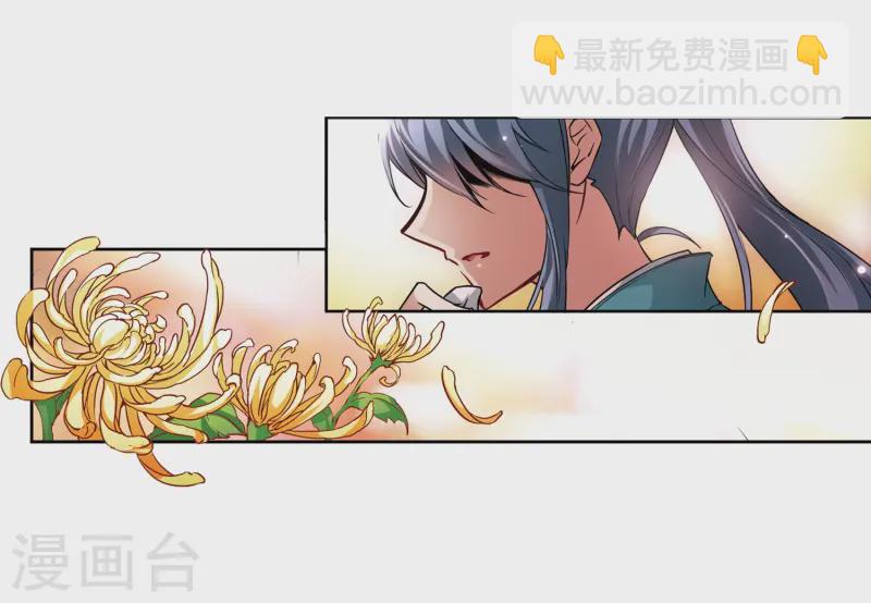 🍚寻找前世之旅 第46话 红白合战3 第19页