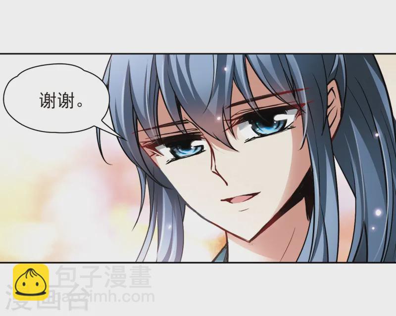 🍚寻找前世之旅 第46话 红白合战3 第23页