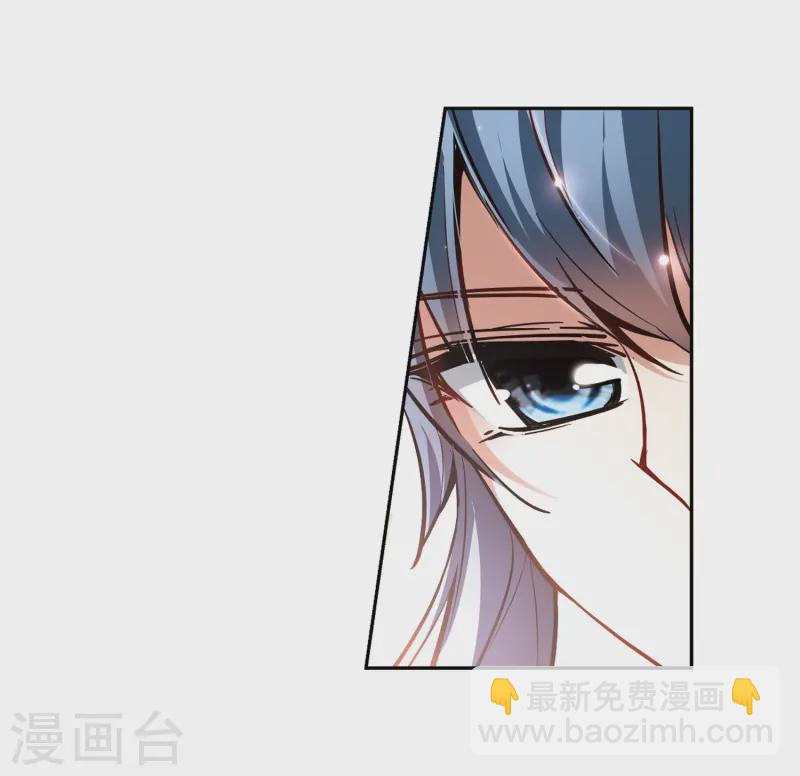 🍚寻找前世之旅 第46话 红白合战3 第6页