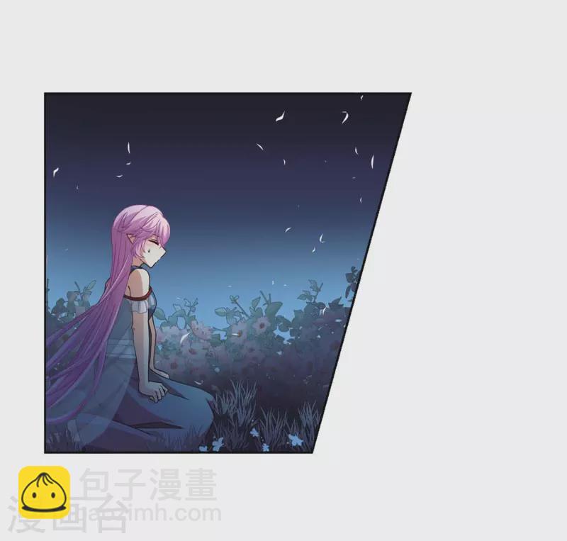 🍚寻找前世之旅 第453话 沙卡殿下2 第4页