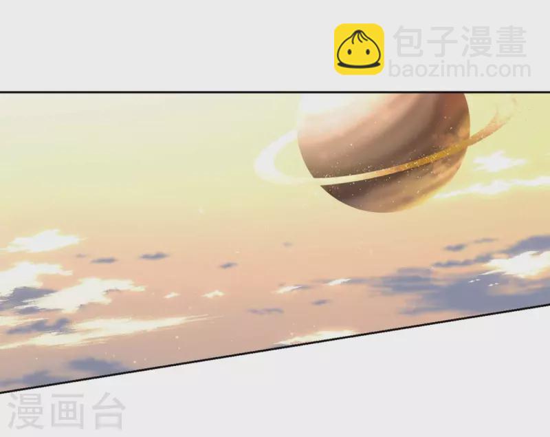 🍚寻找前世之旅 第453话 沙卡殿下2 第9页