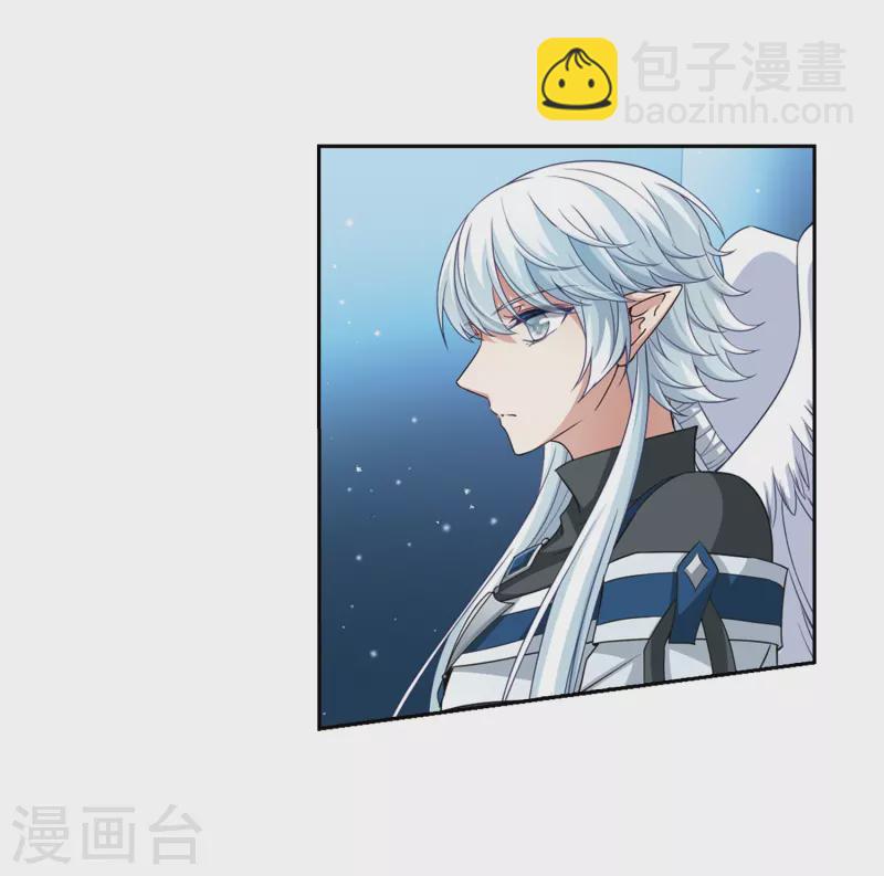 🍚寻找前世之旅 第457话 送给阿斯克的吻3 第20页