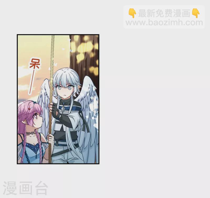 🍚寻找前世之旅 第461话 染白的头发1 第10页