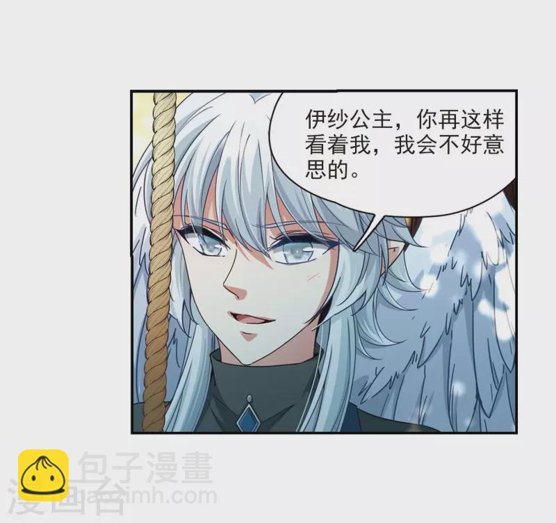 🍚寻找前世之旅 第461话 染白的头发1 第11页