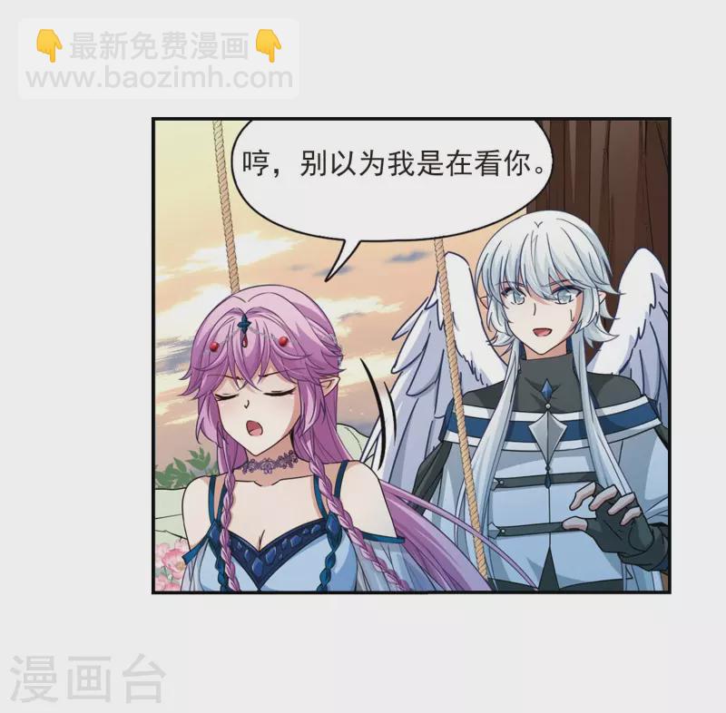 🍚寻找前世之旅 第461话 染白的头发1 第13页