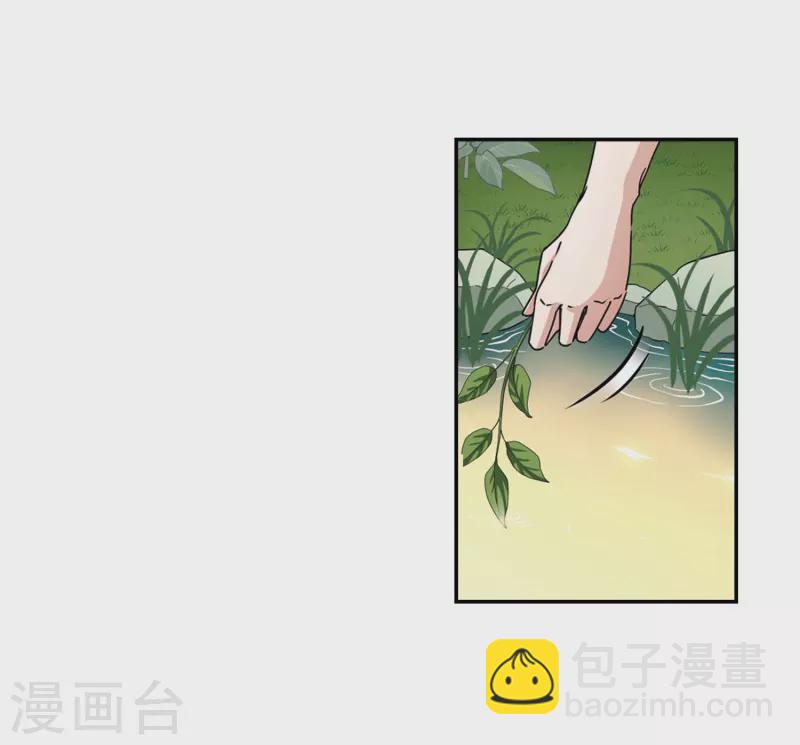🍚寻找前世之旅 第461话 染白的头发1 第18页