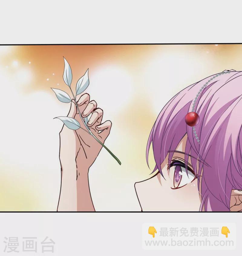 🍚寻找前世之旅 第461话 染白的头发1 第19页