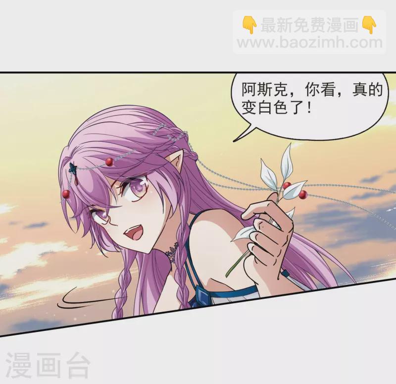 🍚寻找前世之旅 第461话 染白的头发1 第20页