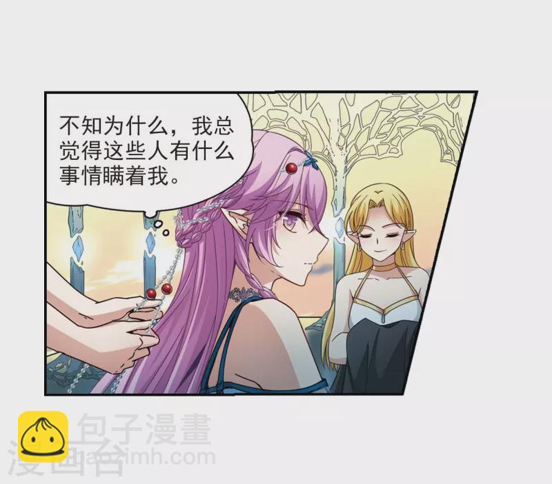 🍚寻找前世之旅 第461话 染白的头发1 第4页