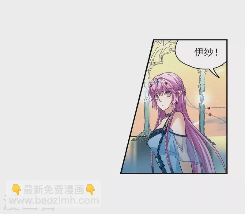 🍚寻找前世之旅 第461话 染白的头发1 第5页