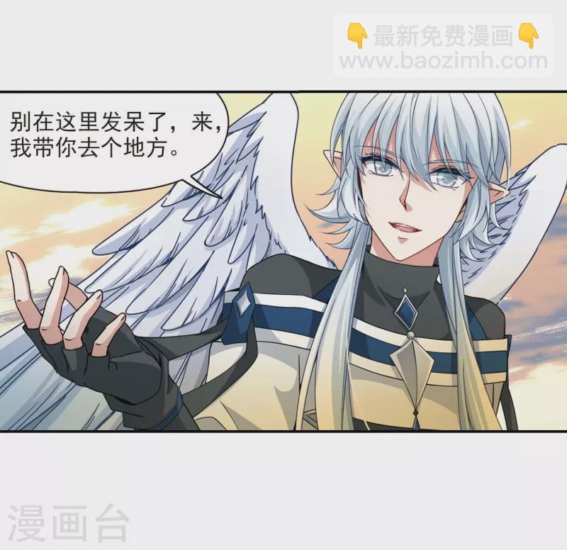 🍚寻找前世之旅 第461话 染白的头发1 第6页