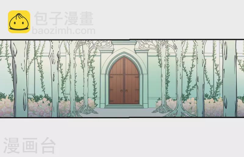 🍚寻找前世之旅 第465话 安提的求助2 第21页