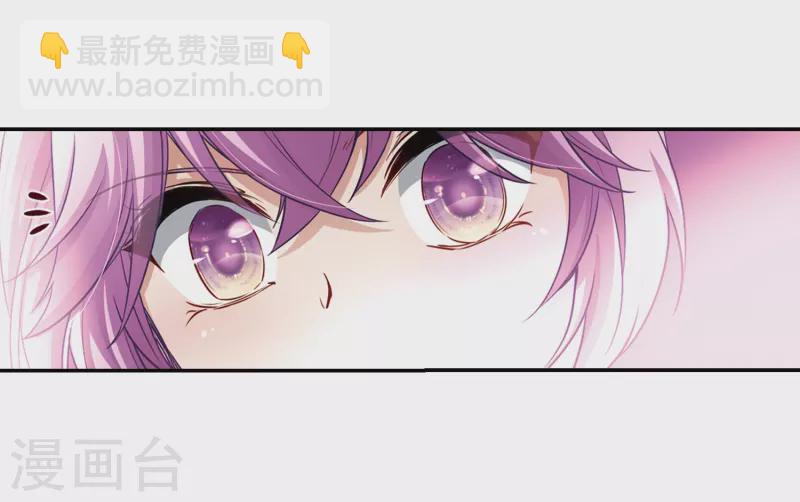 🍚寻找前世之旅 第465话 安提的求助2 第24页