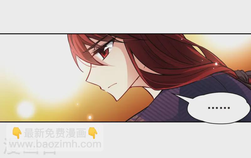 🍚寻找前世之旅 第48话 同样的感情 第14页