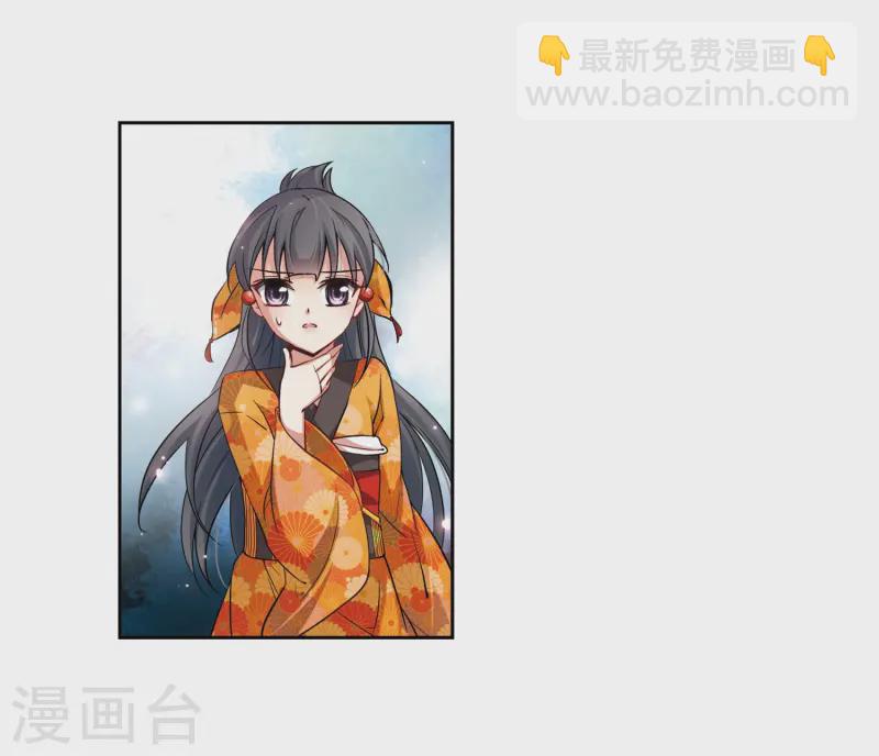 🍚寻找前世之旅 第48话 同样的感情 第16页