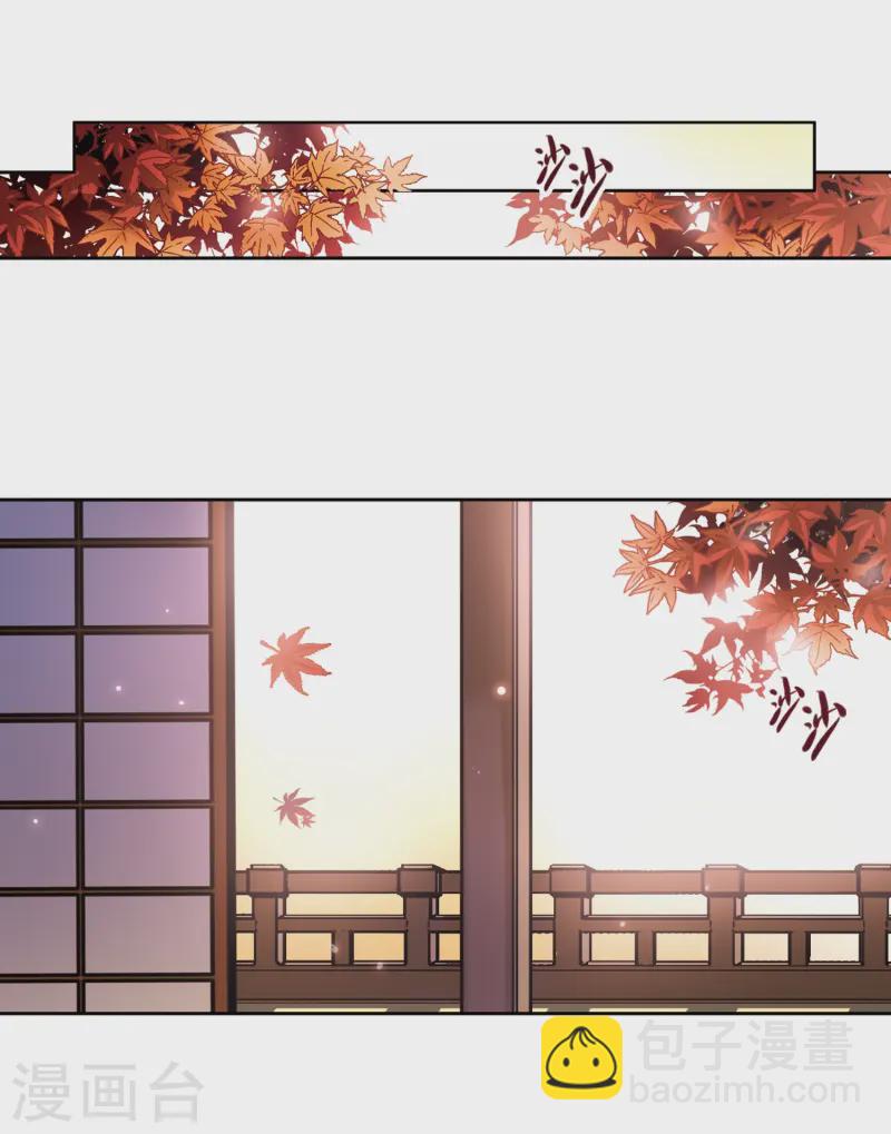 🍚寻找前世之旅 第48话 同样的感情 第26页