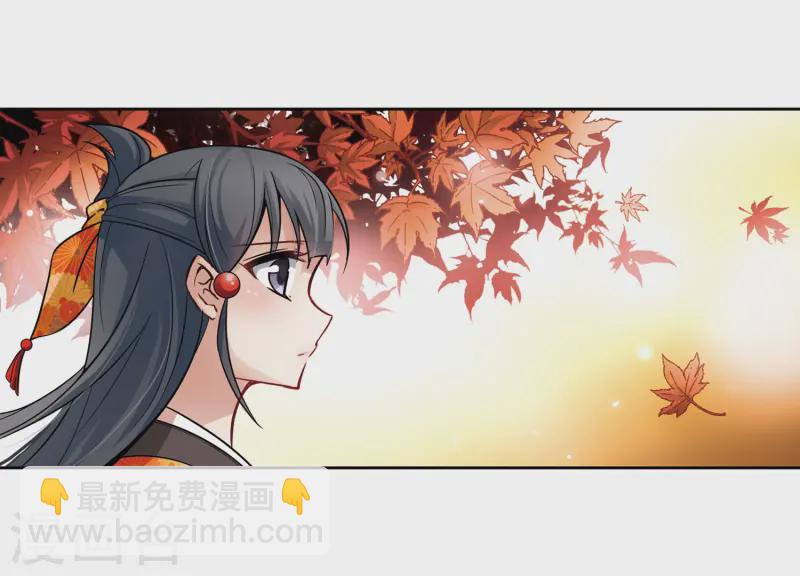 🍚寻找前世之旅 第48话 同样的感情 第28页