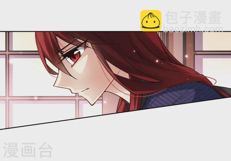 🍚寻找前世之旅 第48话 同样的感情 第3页