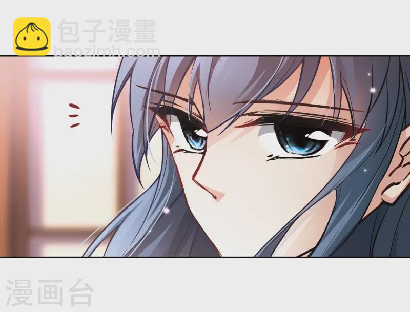 🍚寻找前世之旅 第48话 同样的感情 第30页