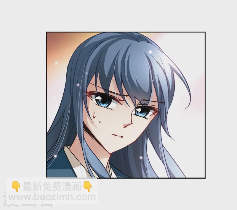 🍚寻找前世之旅 第48话 同样的感情 第35页